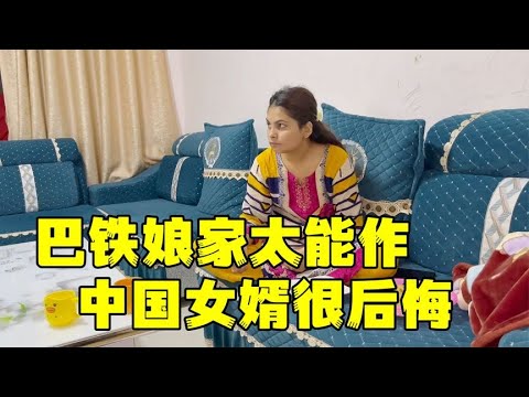 為了中國女婿住的舒服，巴鐵岳母買來水風扇：花兩萬盧比都不心疼